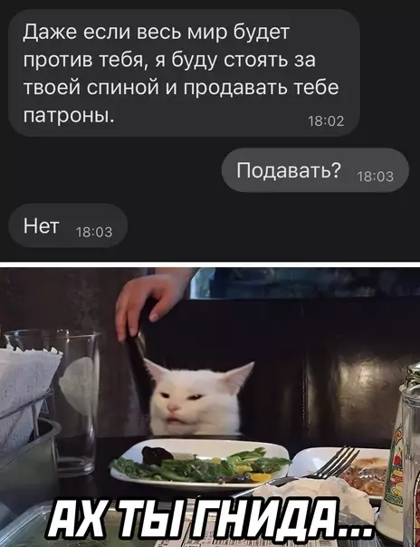 Смешная картинка №574894