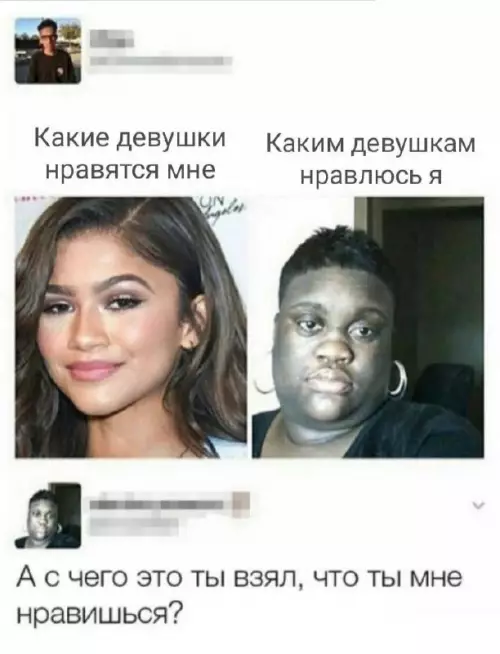 Смешная картинка №663393