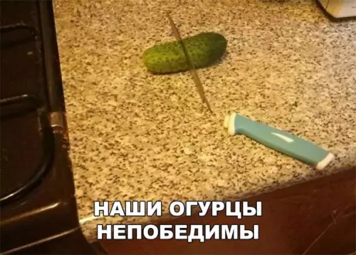 Смешная картинка №207714