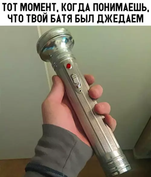 Смешная картинка №321887