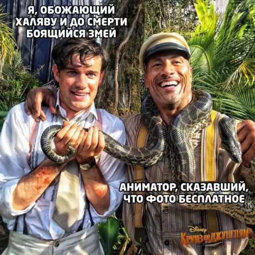 Смешная картинка №587683