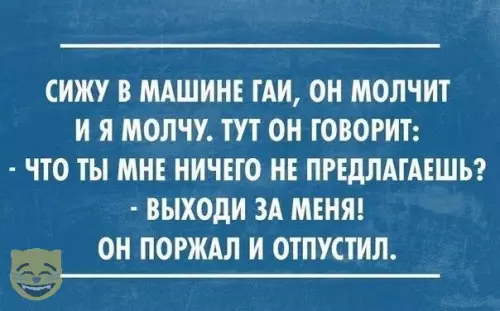 Смешная картинка №326851