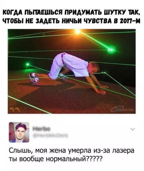 Смешная картинка №238408