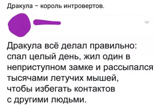 Смешная картинка №241938