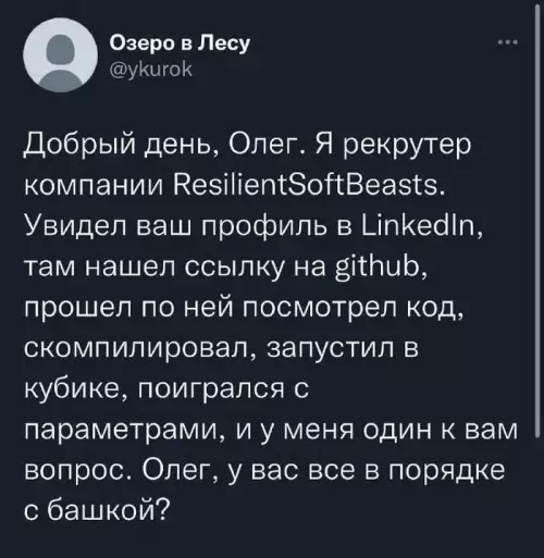 Смешная картинка №622398