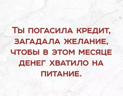 Смешная картинка №287832 Оуо.... такова вся жизнь