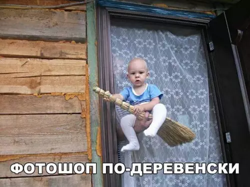 Смешная картинка №196611