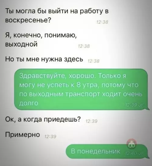 Смешная картинка №502423 Гениальный ход!