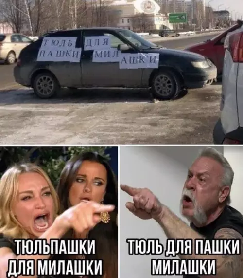Смешная картинка №500452 хех Показалось