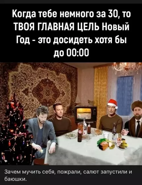 Смешная картинка №797676