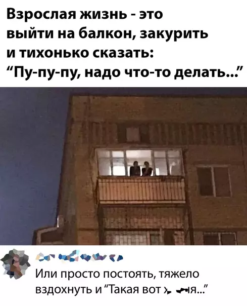 Смешная картинка №605058
