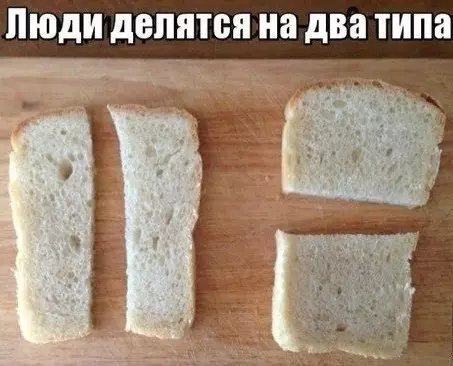 Смешная картинка №254067