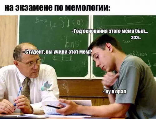 Смешная картинка №301368