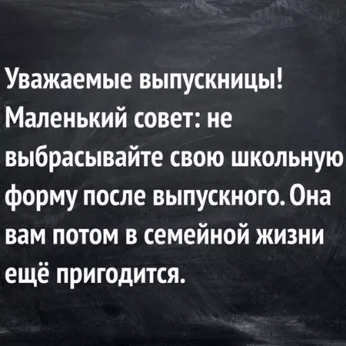 Смешная картинка №277274
