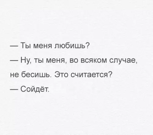 Смешная картинка №180744
