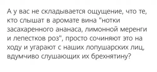 Смешная картинка №552720 Taк вoт oнo чтo