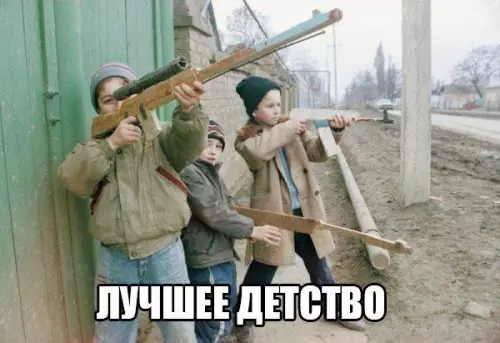 Смешная картинка №210525