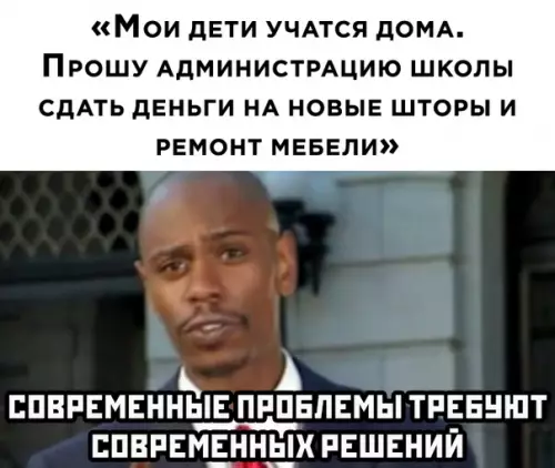 Смешная картинка №485554