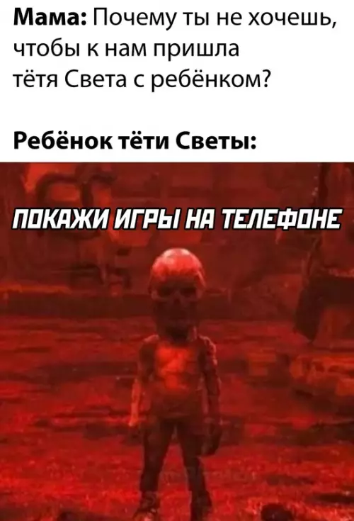 Смешная картинка №652193 дети