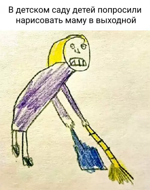 Смешная картинка №670546 дети, мама