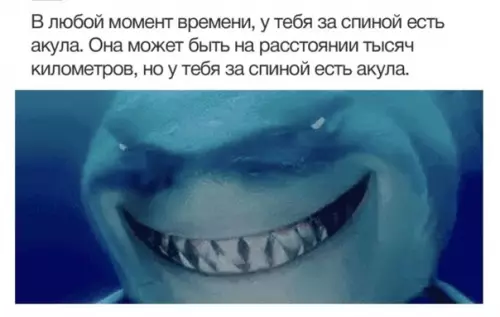 Смешная картинка №496623 Ну всё, теперь я не смогу спать