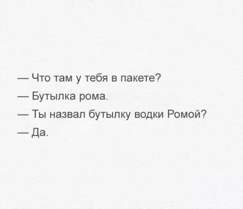 Смешная картинка №283549