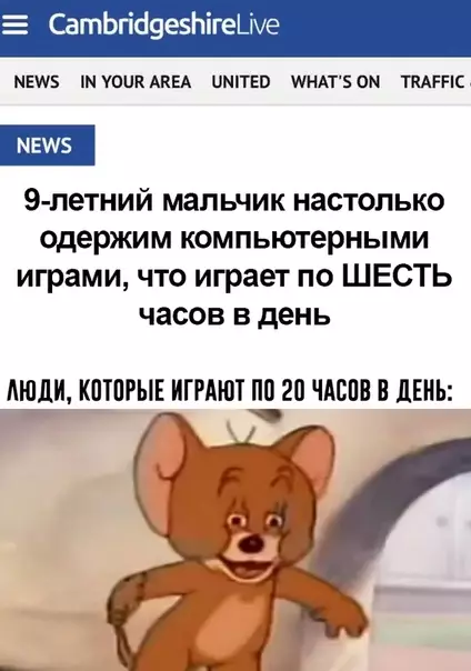Смешная картинка №386505