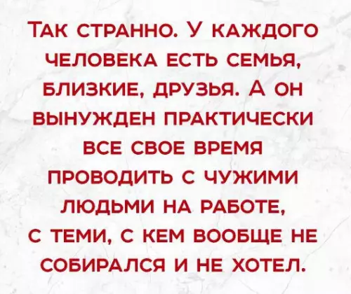 Смешная картинка №223624