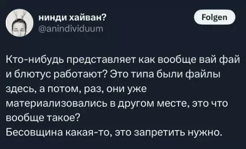 Смешная картинка №772868