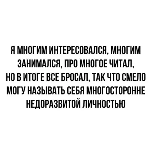 Смешная картинка №496638 Пожалуй, лучшая характеристика