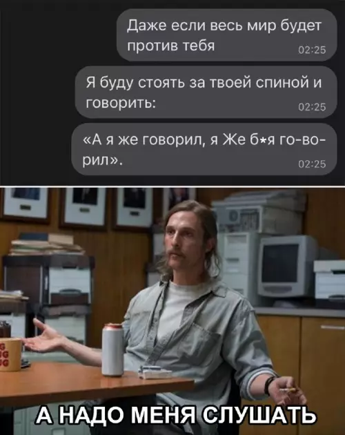 Смешная картинка №671442
