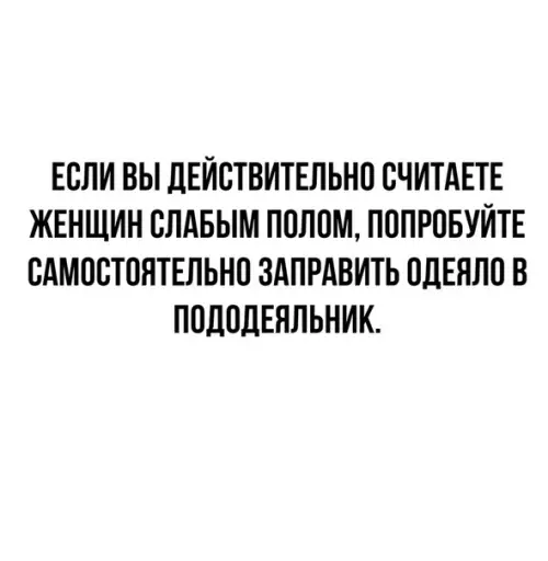 Смешная картинка №504196 Именно так!!!