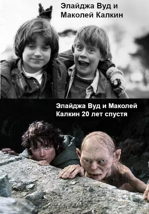Смешная картинка №663487