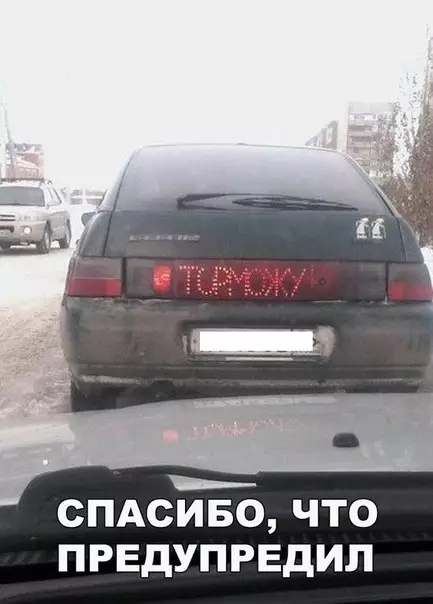 Смешная картинка №234567