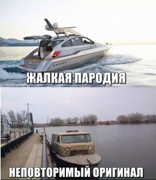 Смешная картинка №199937