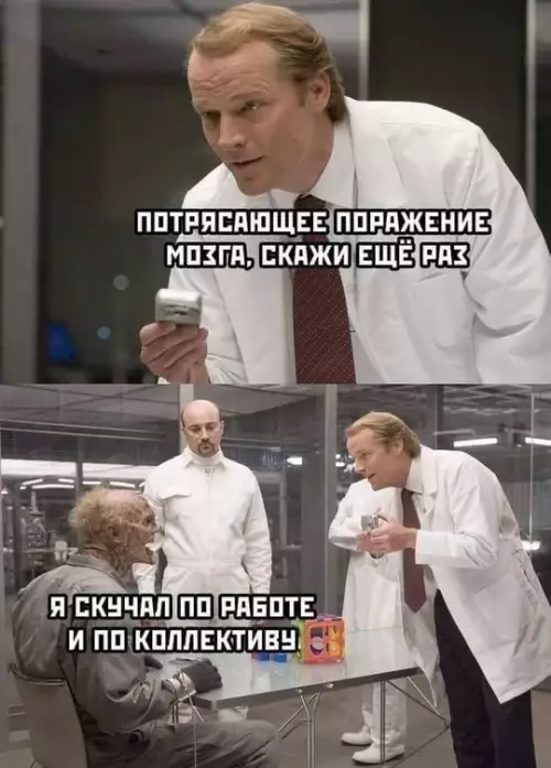 Смешная картинка №766982