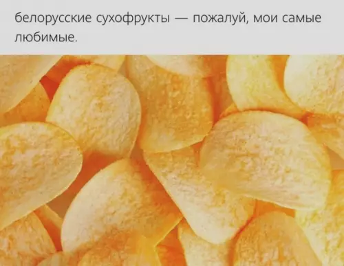 Смешная картинка №508774