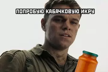 Смешная картинка №747868