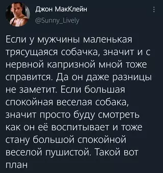 Смешная картинка №664030