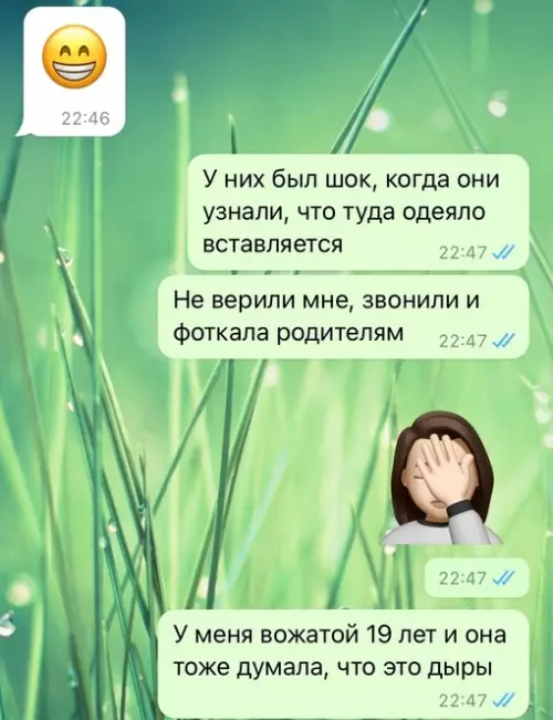 продолжение Смешная картинка №686568 Вот и настали эти времена...