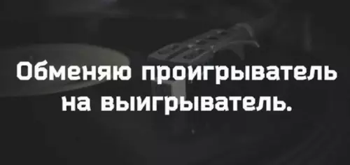 Смешная картинка №704721