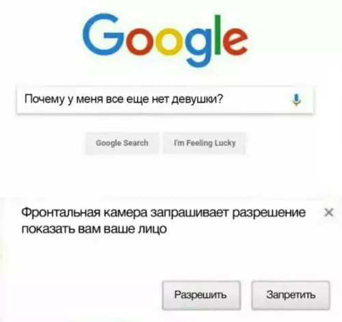 Смешная картинка №242780