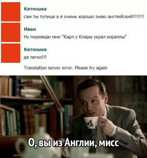 Смешная картинка №467488 + уважение