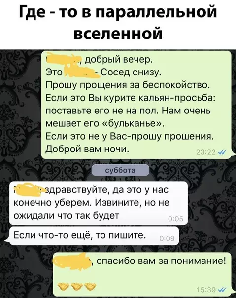 Смешная картинка №310133