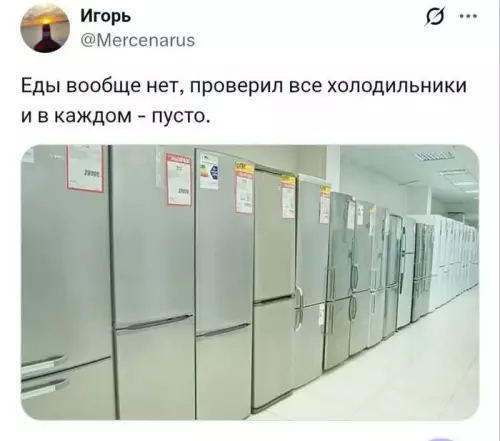 Смешная картинка №785946 До чего страну довели