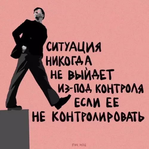 Смешная картинка №758467