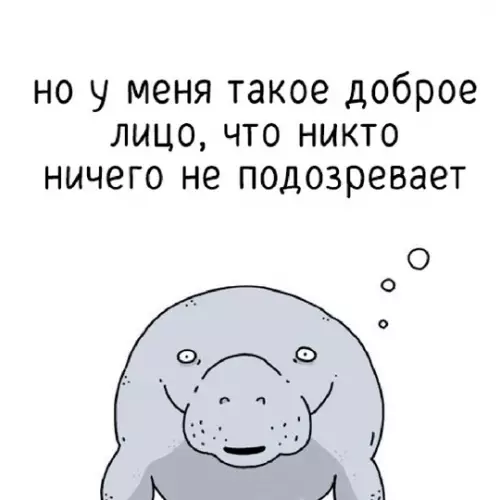 продолжение Смешная картинка №759380