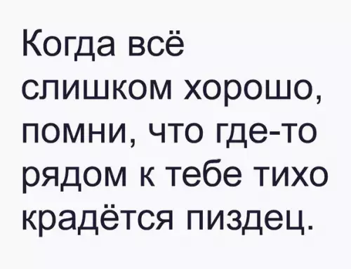 Смешная картинка №207455