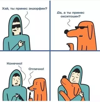 Смешная картинка №697294