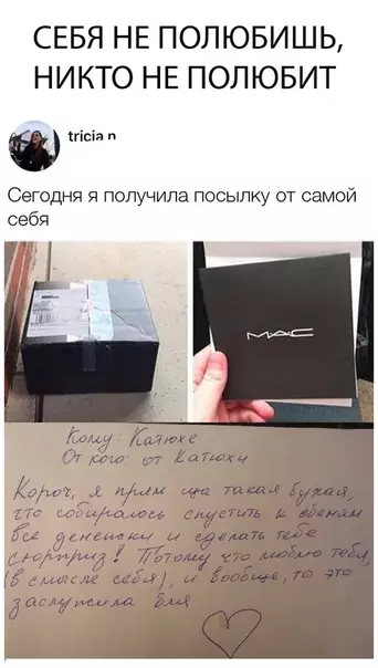 Смешная картинка №311542